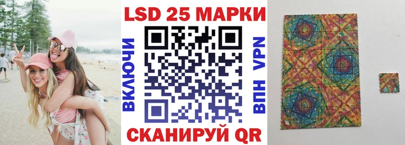 Марки NBOMe 1,5мг  мега зеркало  Котовск 