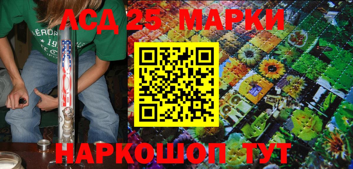 Котовск  Наркотические марки 1,8мг  Вход с VPN 
