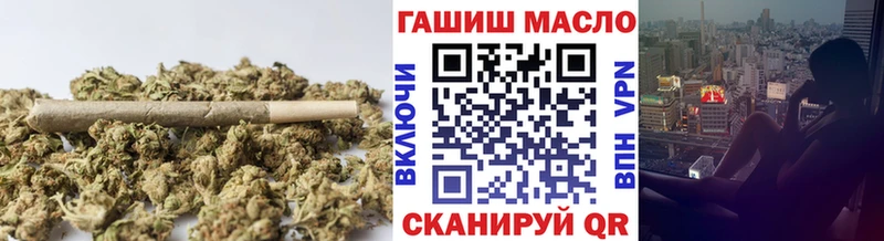 ТГК THC oil  Котовск 