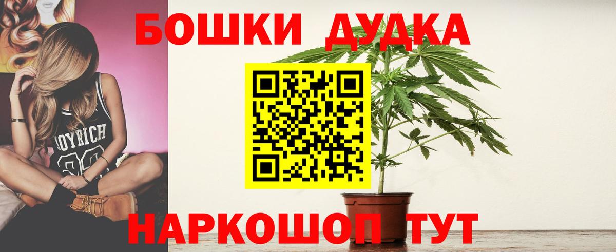 Каннабис план  МАРИХУАНА марихуана  Котовск  Бошки Шишки SATIVA & INDICA  Вход с VPN 