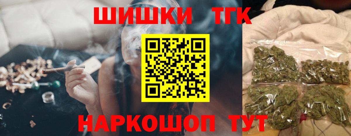 Конопля AK-47 Котовск